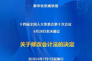 足球报：奥斯卡是国足需要的中锋，对他的归化尚未有具体动作