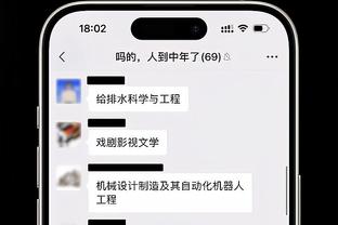 破案了？“石头姐”一直是在和布克打招呼 专门停下和布克握手