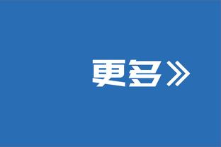 ?裁判公司赛后称厄德高不是手球，如今改口承认误判……