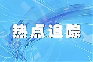 博主：阿根廷和克罗地亚要来中国踢友谊赛，法国队今年也要来