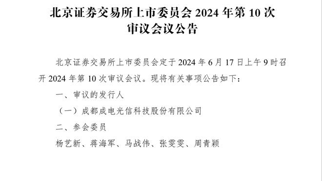 还有什么是你不会的？哈姆突然摆出浓眉+伍德+海斯的三高阵容