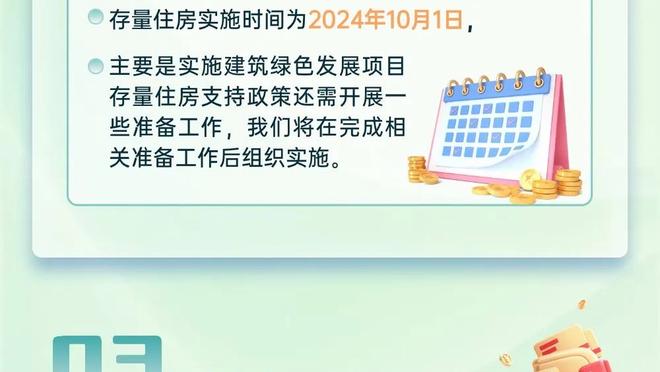 邮报：霍奇森仍将执教水晶宫，但如果继续输球可能会下课